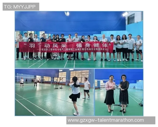 广州羽毛球队配合变革引发热议探索新战术提升团队协作能力