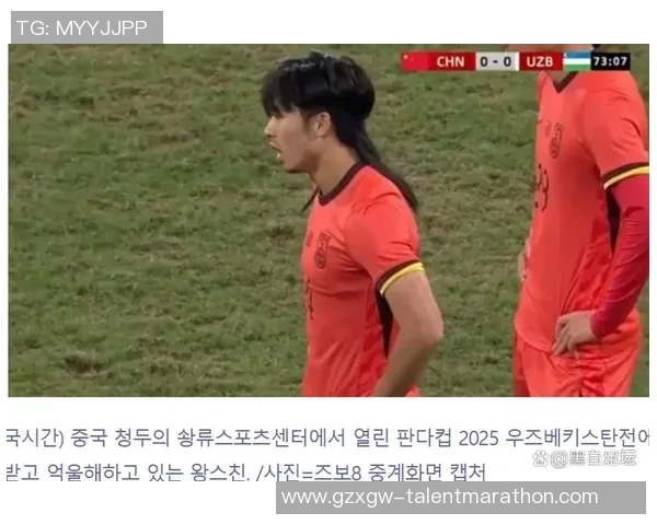 足球明星遭遇球迷恶搞现场被丢鞋子引发热议与反思