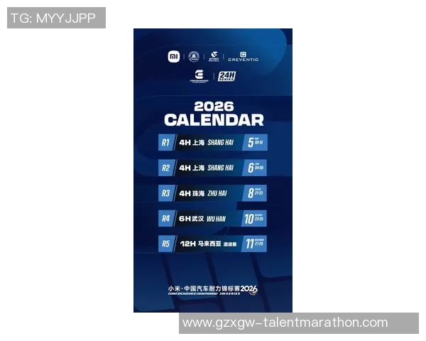 2026CS_GO耐力排行榜：IG位居第10名